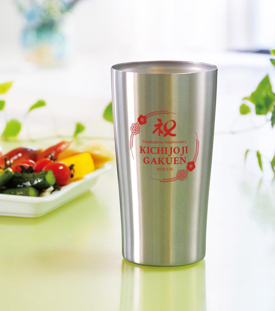 卒業記念品向け 真空ステンレスタンブラー450ml U2660161