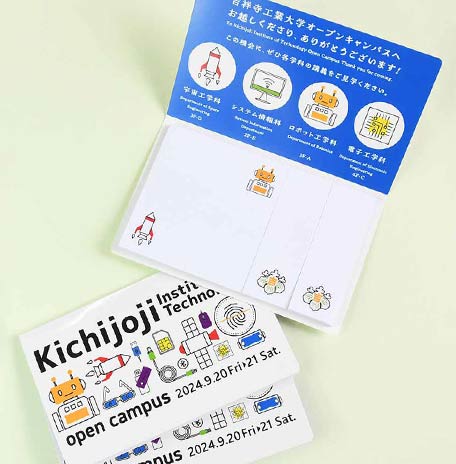 オフセット・オンデマンド印刷をオリジナル付箋 カバー付き(長方形)に行ったデザイン事例