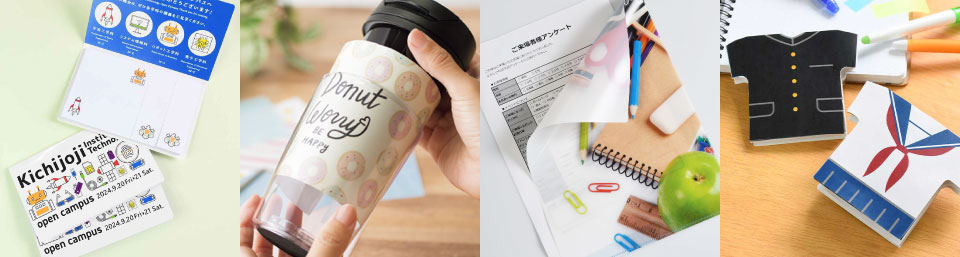 オフセット・オンデマンド印刷とは